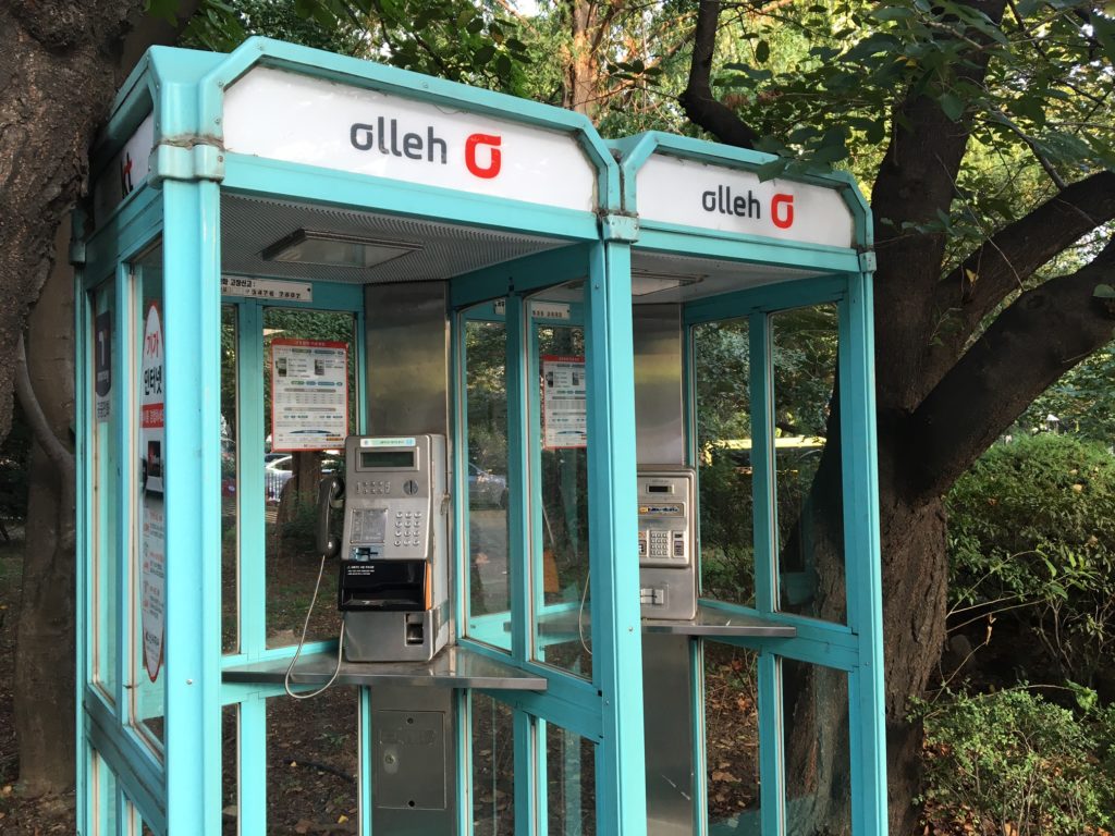 Telephone_Booth_Seoul